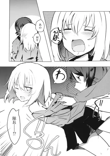 [Miluke] Taichou!? Marie-sama!? Yuriyuri Dokufutsu Sensou desu ka!? Fhentai - Page 17