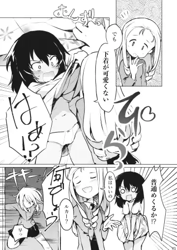 [Miluke] Taichou!? Marie-sama!? Yuriyuri Dokufutsu Sensou desu ka!? Fhentai - Page 4