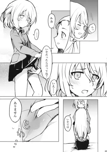 [Miluke] Taichou!? Marie-sama!? Yuriyuri Dokufutsu Sensou desu ka!? Fhentai - Page 6