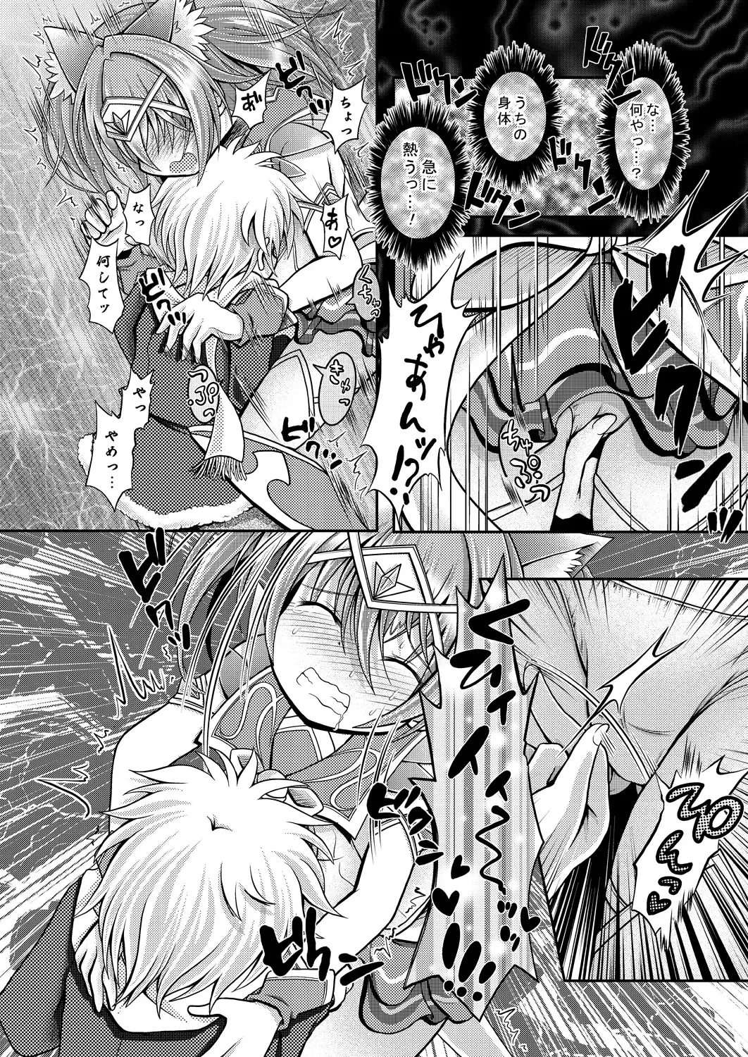 [Mitaka] Nekomimi Mahou Shoujo wa Naedoko ni Sarete Shimashimashita. Fhentai - Page 8