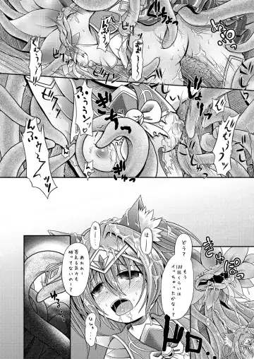 [Mitaka] Nekomimi Mahou Shoujo wa Naedoko ni Sarete Shimashimashita. Fhentai - Page 14