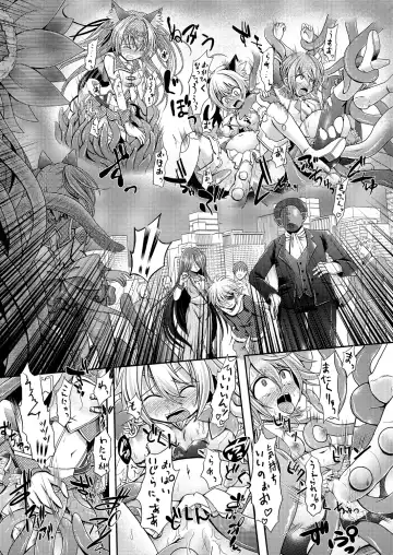 [Mitaka] Nekomimi Mahou Shoujo wa Naedoko ni Sarete Shimashimashita. Fhentai - Page 17