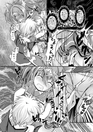 [Mitaka] Nekomimi Mahou Shoujo wa Naedoko ni Sarete Shimashimashita. Fhentai - Page 8