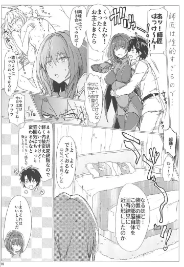 [Higata Akatsuki] My Room Sex Collection B Fhentai - Page 15