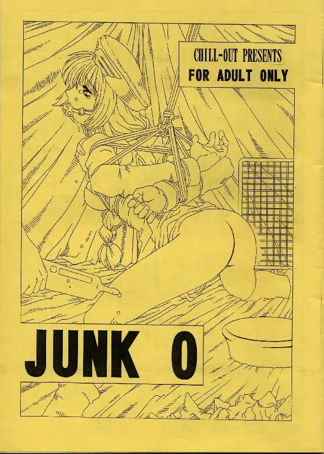 [Fukami Naoyuki] JUNK 0 Fhentai.net - Page 1