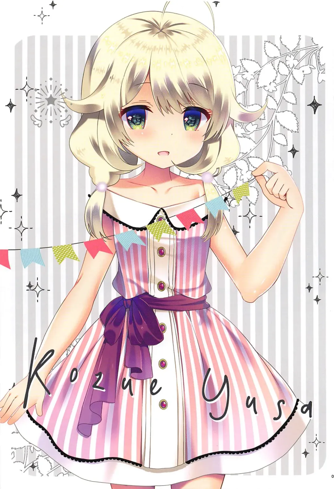 [Takashina Asahi] Yukimi to Kozue to Shinkon-san Gokko Fhentai - Page 8