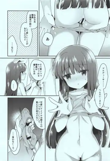 [Takashina Asahi] Yukimi to Kozue to Shinkon-san Gokko Fhentai - Page 5