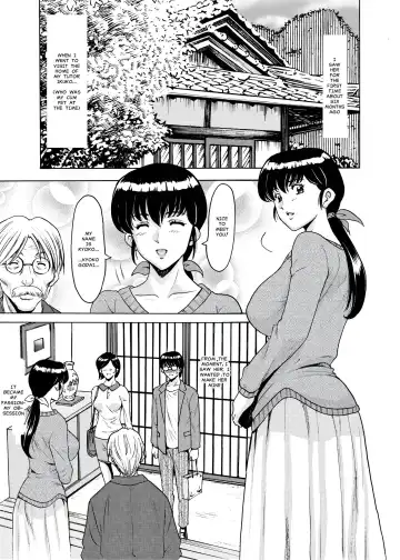 [Hoshino Ryuichi] Hitozuma Kanrinin Kyouko 5 Kanochi Hen Fhentai - Page 2