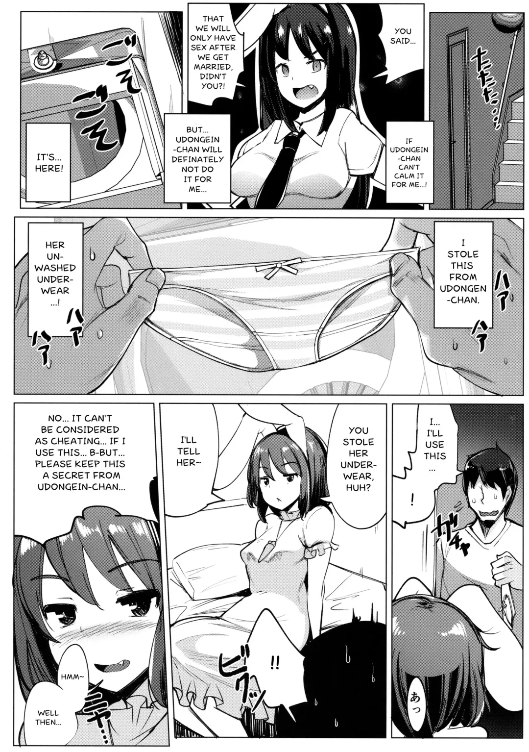 [Ippongui] Uwaki Shite Tewi-chan to Sex Shita Fhentai - Page 12