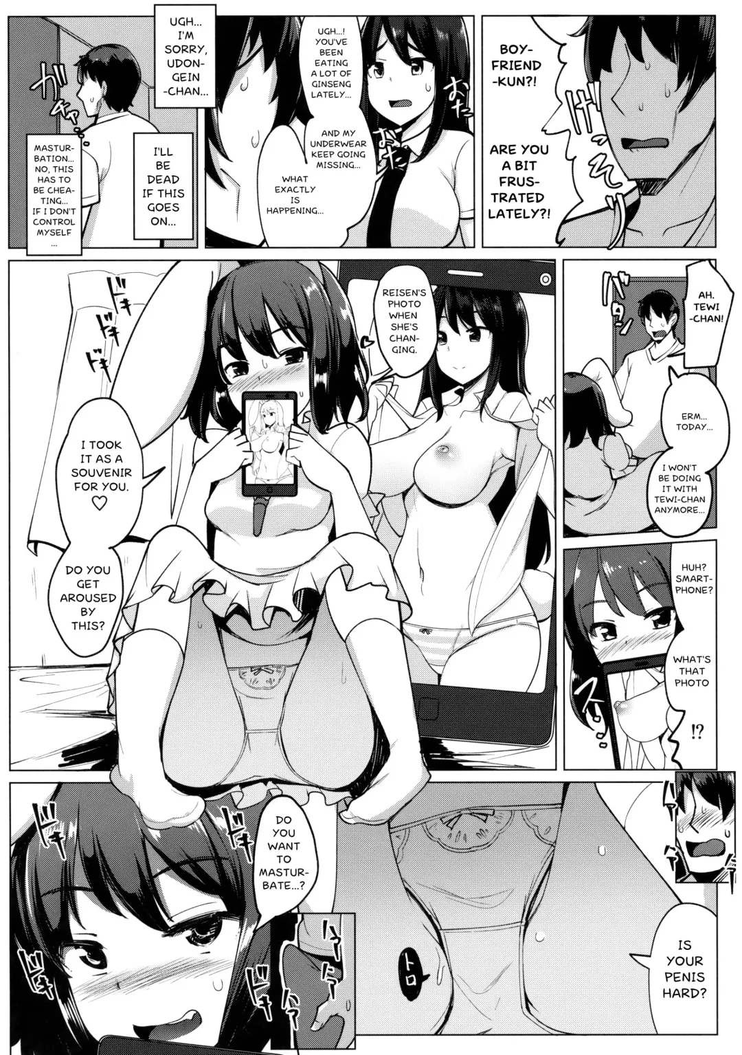 [Ippongui] Uwaki Shite Tewi-chan to Sex Shita Fhentai - Page 19