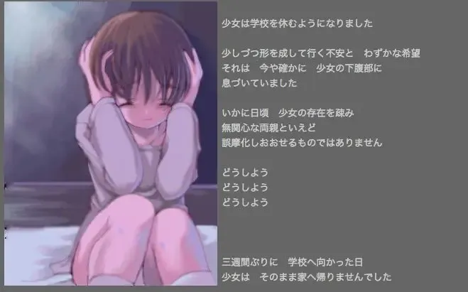 [Silhouette Sakura] Green Acorn Fhentai - Page 13