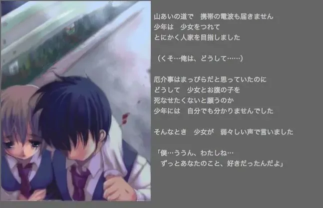 [Silhouette Sakura] Green Acorn Fhentai - Page 19