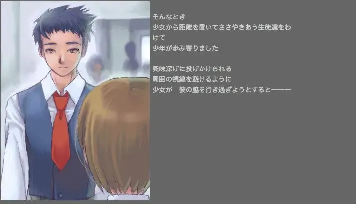 [Silhouette Sakura] Green Acorn Fhentai - Page 22