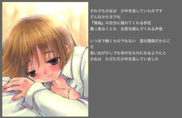 [Silhouette Sakura] Green Acorn Fhentai - Page 5