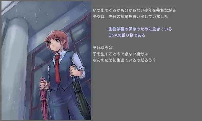 [Silhouette Sakura] Green Acorn Fhentai - Page 7