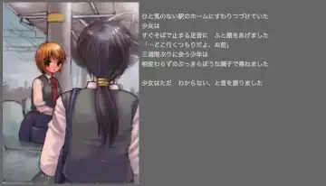 [Silhouette Sakura] Green Acorn Fhentai - Page 14