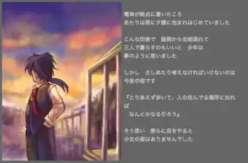 [Silhouette Sakura] Green Acorn Fhentai - Page 17