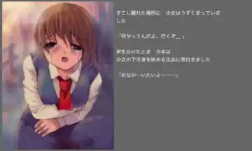 [Silhouette Sakura] Green Acorn Fhentai - Page 18