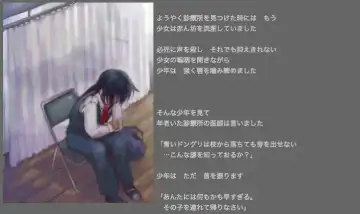 [Silhouette Sakura] Green Acorn Fhentai - Page 20