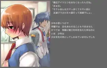 [Silhouette Sakura] Green Acorn Fhentai - Page 4