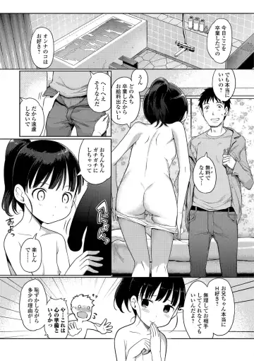 [Kiya Shii] Awa no Ohime-sama Fhentai.net - Page 141