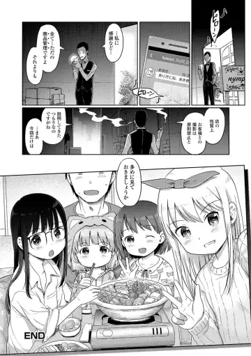 [Kiya Shii] Awa no Ohime-sama Fhentai.net - Page 194