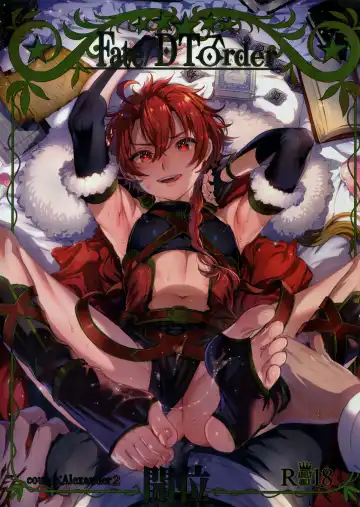 Read [Ikezaki Misa - Ulrich] Fate/DT♂rder course: Alexander 2 Hirai - Fhentai