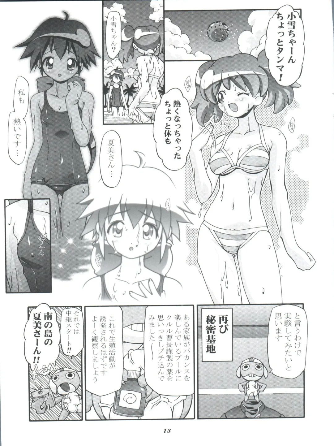 [Kousaka Jun] Aki Momo - Autumn Peach Fhentai - Page 13