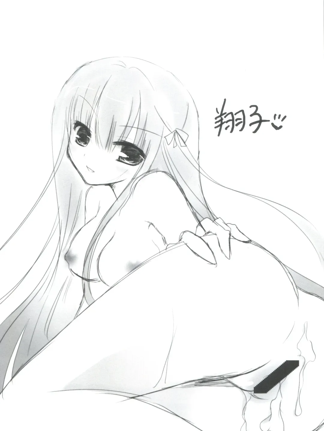 [Minakami Rinka] Baka to Test to Hideyoshi Hime Fhentai - Page 16