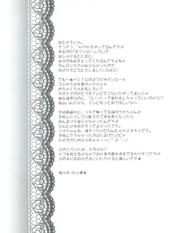 [Minakami Rinka] Baka to Test to Hideyoshi Hime Fhentai - Page 17