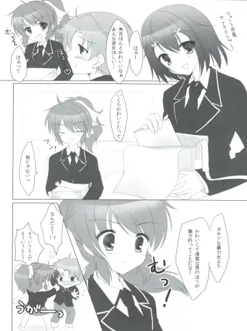 [Minakami Rinka] Baka to Test to Hideyoshi Hime Fhentai - Page 5