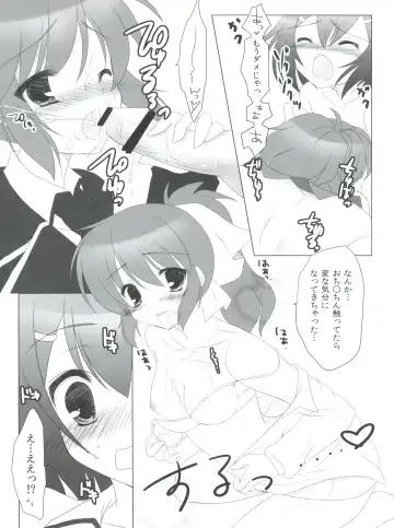 [Minakami Rinka] Baka to Test to Hideyoshi Hime Fhentai - Page 9