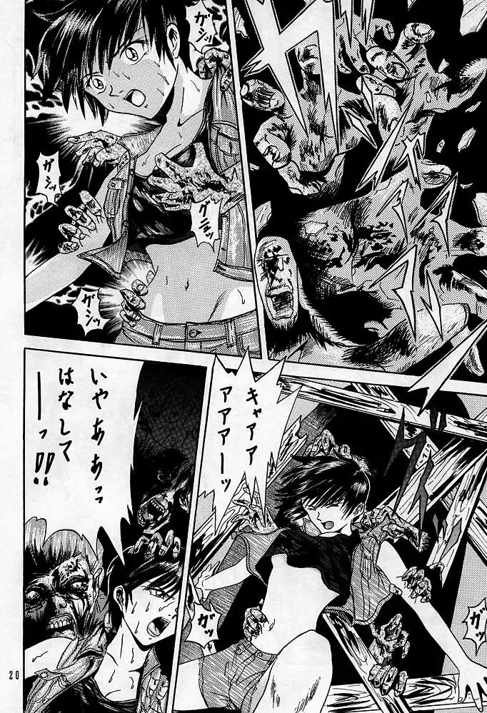 Sherry Fhentai - Page 19