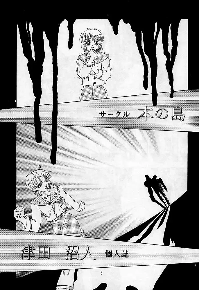 Sherry Fhentai - Page 2