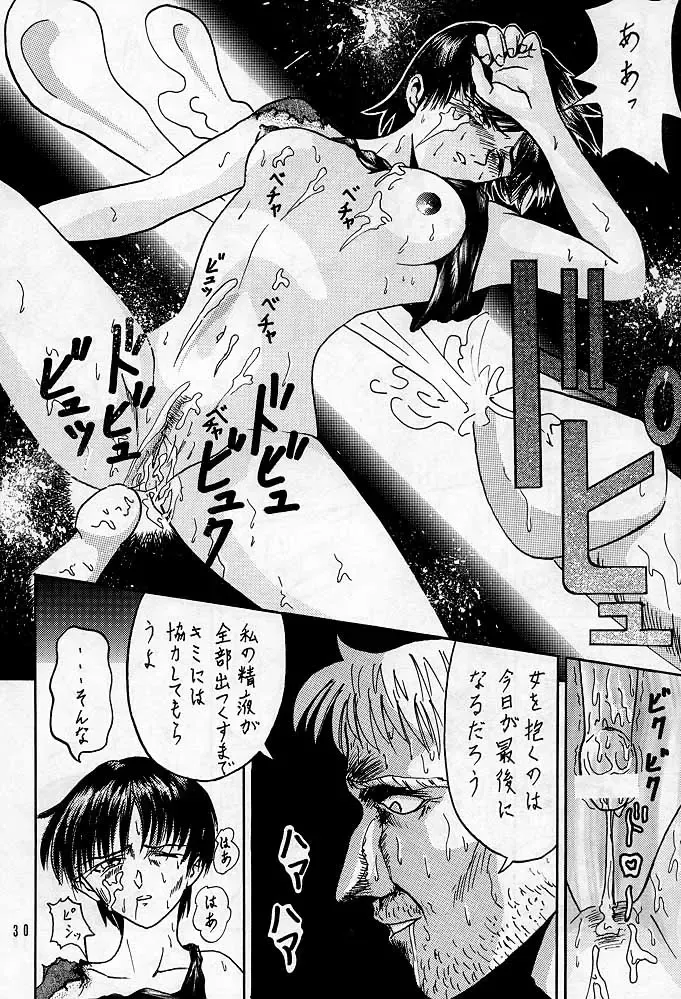 Sherry Fhentai - Page 29