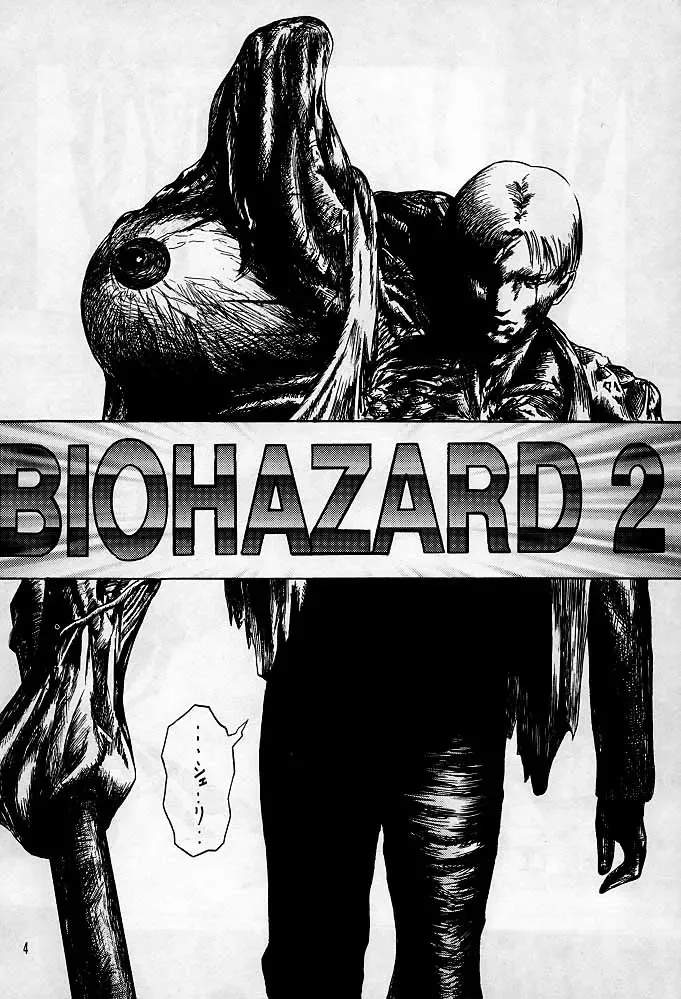 Sherry Fhentai - Page 3