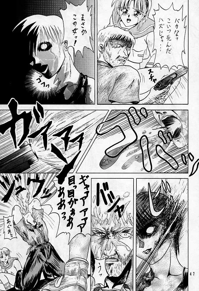 Sherry Fhentai - Page 46