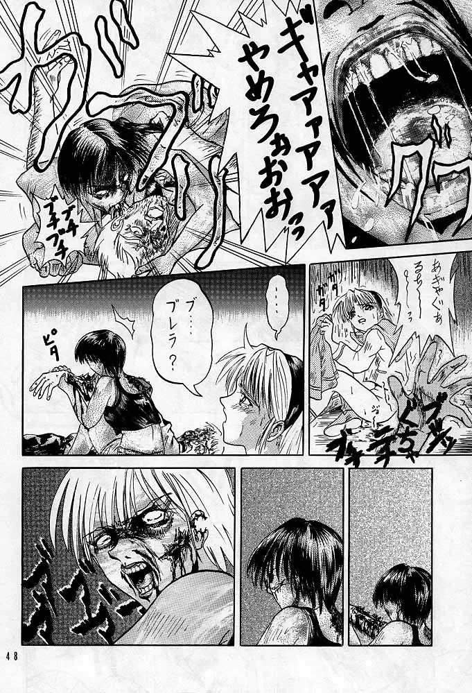 Sherry Fhentai - Page 47