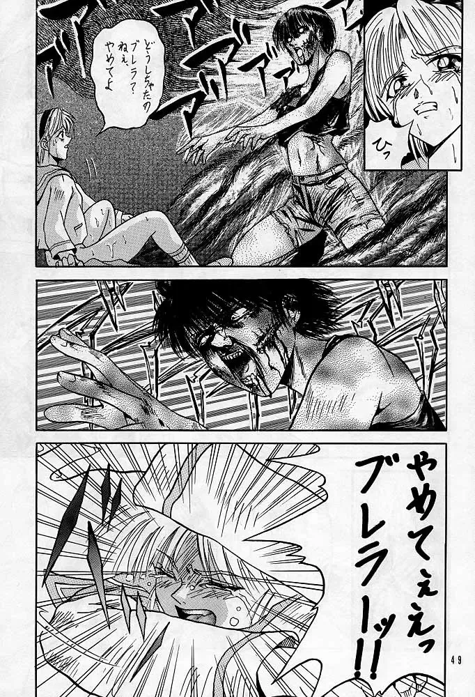 Sherry Fhentai - Page 48