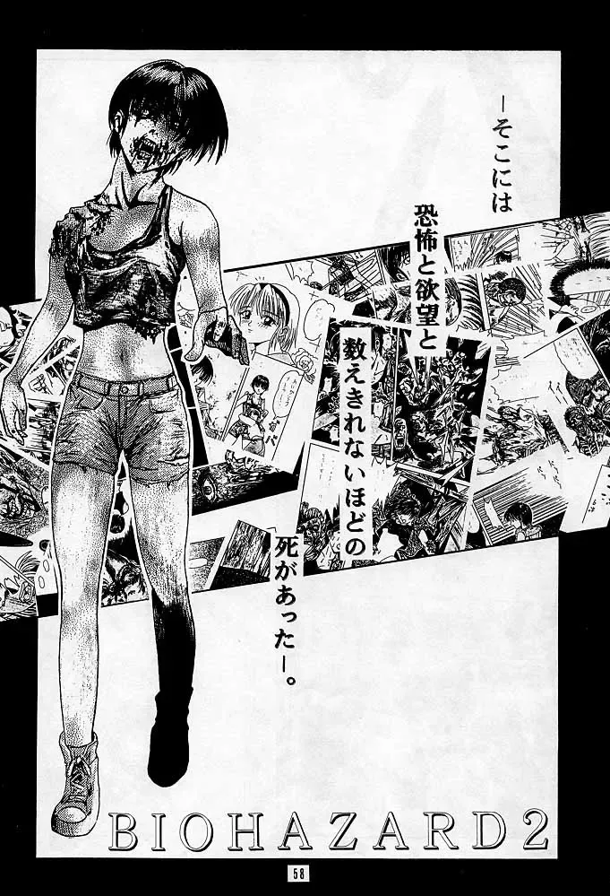 Sherry Fhentai - Page 57