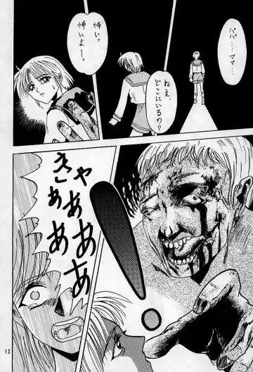 Sherry Fhentai - Page 11