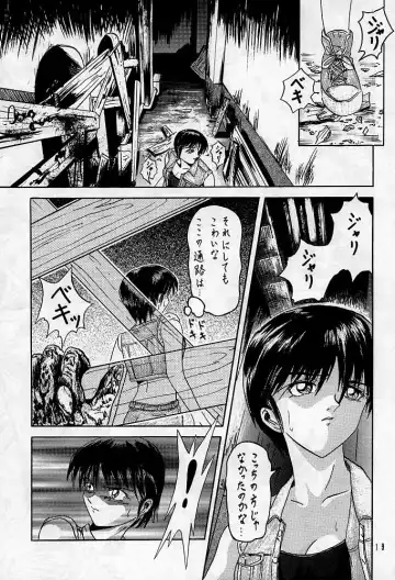 Sherry Fhentai - Page 18