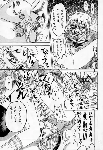 Sherry Fhentai - Page 40