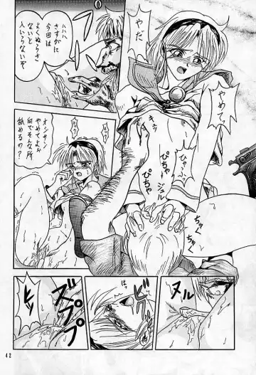 Sherry Fhentai - Page 41