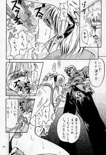 Sherry Fhentai - Page 43