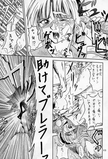 Sherry Fhentai - Page 44