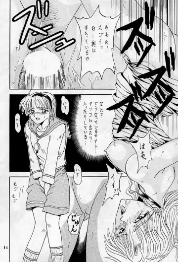 Sherry Fhentai - Page 63