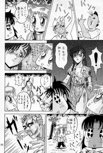 Sherry Fhentai - Page 79