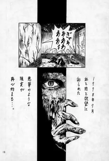 Sherry Fhentai - Page 9