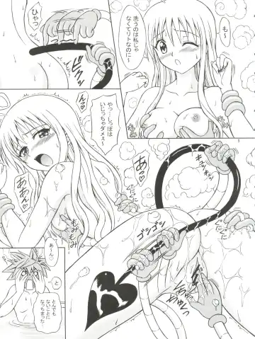 [Eiji] To LANYU-Ru Fhentai - Page 5